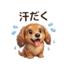 TSUMUGI_20260412124025