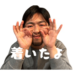 Jimotostampdessakaini