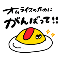 Omelette Rice TABETAI