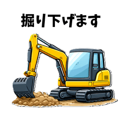 Daily Work Vehicles Stickers