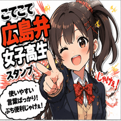 HOUGEN JK HIROSHIMA 002