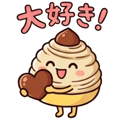 Yuru-Kawa Mont Blanc