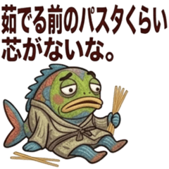 Busybody colorful fish 5