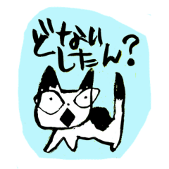 Hona the Grumpy Ink Cat (Osaka Dialect)