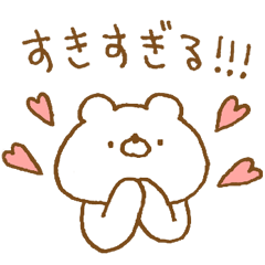 Friendly white bear 126