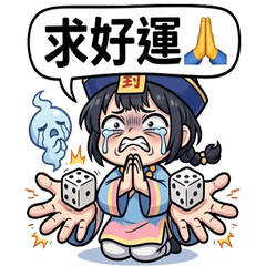 Lucky Jiangshi: Battle Mode