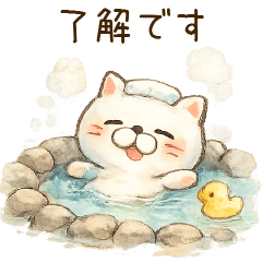 nekotamasigura yurufuwa