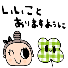 nenerin simple wordsticker953kansai0fix