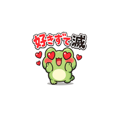 Conversation-Boosting Frog Stickers