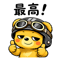 baikuma's daily life greetings1