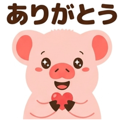Cute Pig Everyday Basic Stickers
