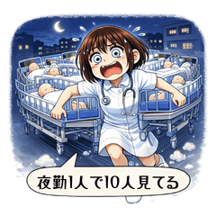 Nurse Stickers Vol.1 | Hospital Life