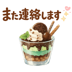 Choco-mint sweets_the_20260410182655