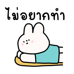 Bunnie Chat – LINE stickers | LINE STORE