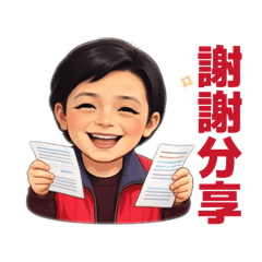 明英專用的貼圖