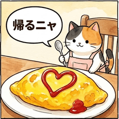 三毛貓與美食！實用的日常對話貼圖