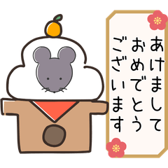 moriri's new year sticker