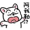豆卡頻道- 可可愛愛篇