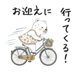 Mama Polar Bear's Cozy Days2