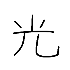 aho-man_20260410200202