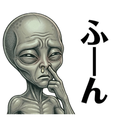 Stickers sent from aliens to humans