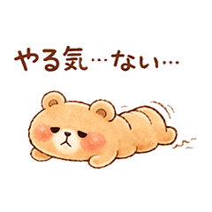 Gorokuma Cute Random Mood Stickers