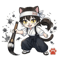 Na-ko's One-Character Stamps