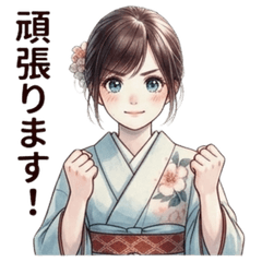 仕事でつかえる敬語：大人の着物女子