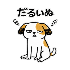 Daruinu Cute Lazy Dog Daily Stickers