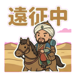 Yurukawa Legends: Timur the Great