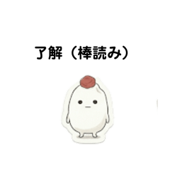 Komeo: The Lazy Rice Grain