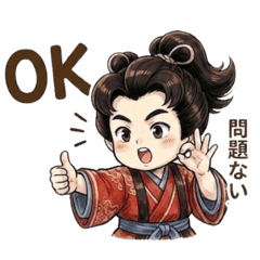 浮世人生-赤心鬥士Q版森蘭丸(中日文對應)