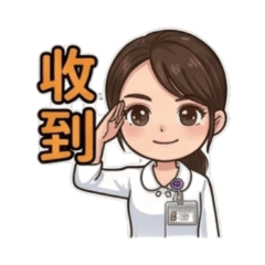 日常用語篇第一組