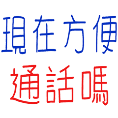 爸爸心好用日常