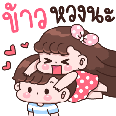Kaw I'm jealous