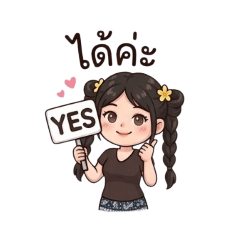 Wanjai EiEi_20260412150451