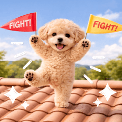 動く癒しプードルのあいさつスタンプ