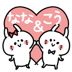 Nanachan and Ko-kun Couple sticker.