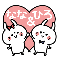 Nanachan and Hirokun Couple sticker.
