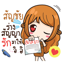 SUNCHAI2 milly government official girl