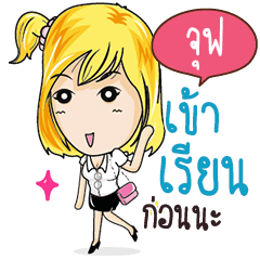 JUF Confident Girl Talk