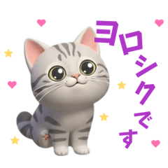 Cute American Shorthair Girl Cat