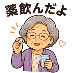 From mom to child:Not Feeling Well