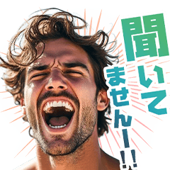 久しぶりのイケメン