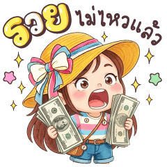 Noey Cream Is a funny person.