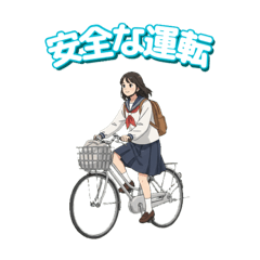 Daily Bicycle Life: Safe Riding