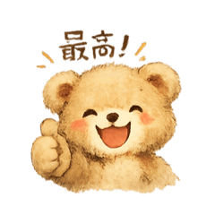 Fluffy bear kuma-chan