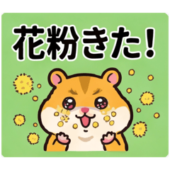 Pollen Panic! Hamster's Sniffling Spring