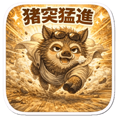 Soremo WE ne! | Charge Ahead Boar