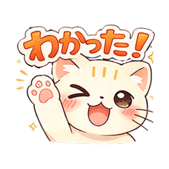 Cute & Simple Cat Daily Stickers 2